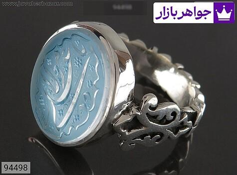 انگشتر نقره در نجف خاک تربت مردانه دست ساز [یا مولا علی] - 94498